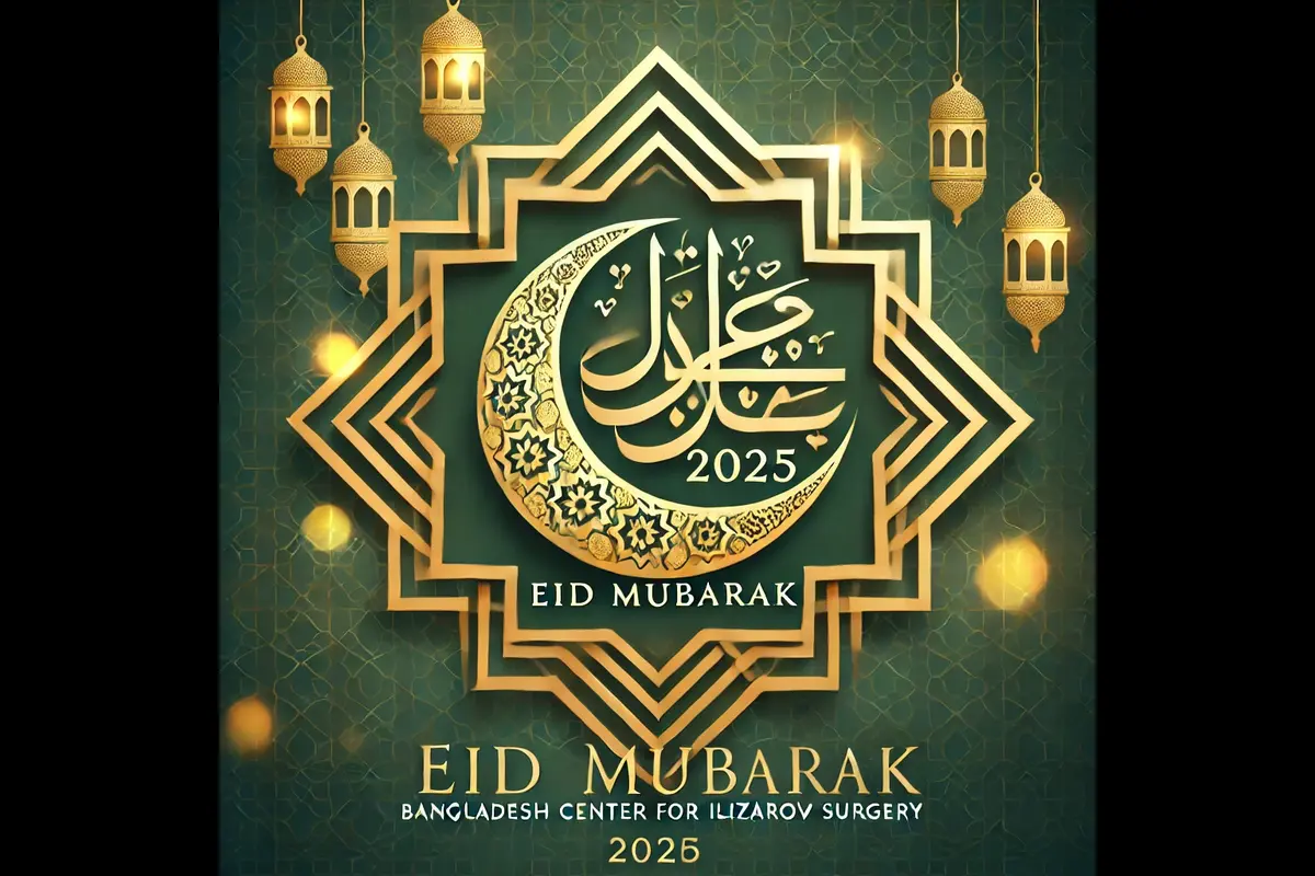 Eid Greetings 2025